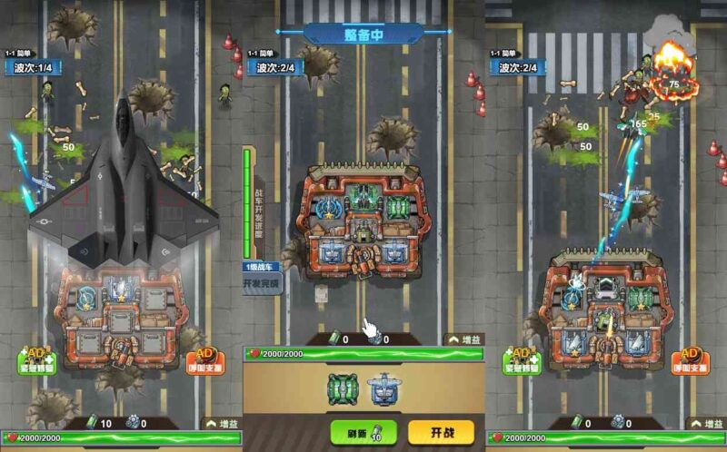 【战车迷城H5】三网稀有塔防游戏版本+WIN一键服务端+Linux学习手工端-冒泡网