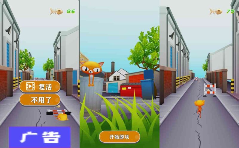 【懒猫跑酷H5】三网稀有跑酷游戏版本+WIN一键服务端+Linux学习手工端-冒泡网