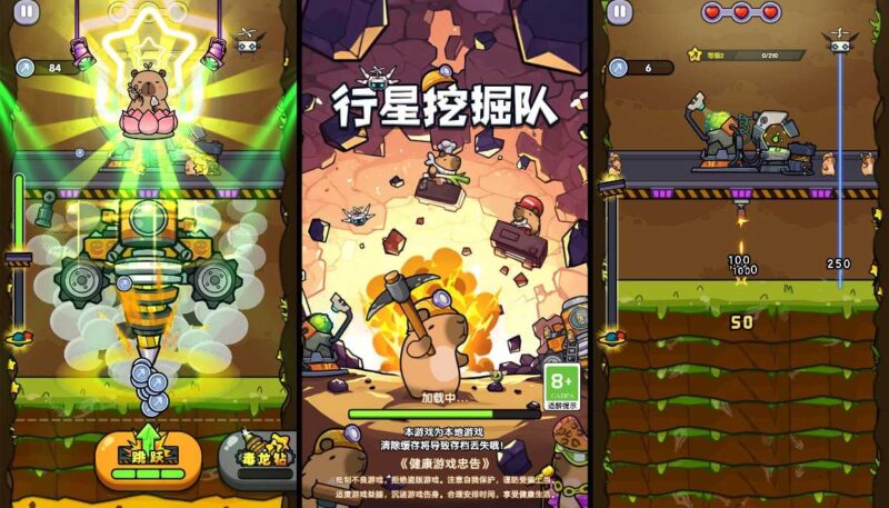 【行星挖掘队H5】三网稀有闯关射击游戏版本+WIN一键服务端+Linux学习手工端-冒泡网