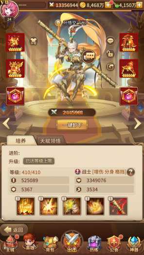 H5ss之光-冒泡网