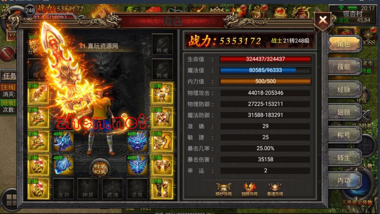 新幽冥传奇源码全套-传奇手游源码-转职+英雄盾+切割石化-冒泡网