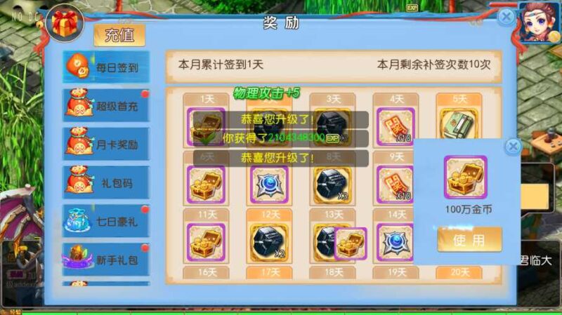 【珍宝西游自动环境版】梦幻之珍宝版+Linux本地学习手工端+附赠源码+通用视频教程+GM后台-冒泡网