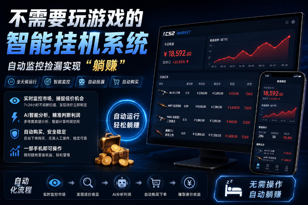 不用玩游戏的游戏搬砖项目,无需自己挂G,无需购买任何额外设备,所有数据支持任何形式验证【揭秘】-冒泡网